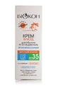 Крем-флюїд для обличчя та зони декольте Біокон SPF 35 проти фотостаріння 75 мл