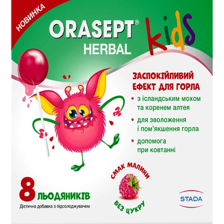 Орасепт Гербал Кидс леденцы со вкусом малины №8: цены и характеристики