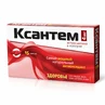Ксантем 425 мг капсулы, №15