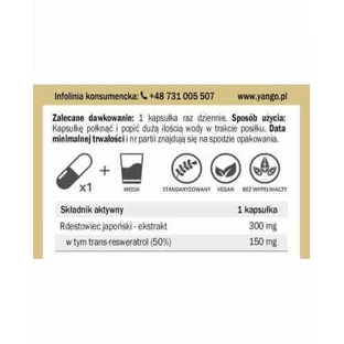 Екстракт ресвератролу 300 мг (90 капс.) YANGO