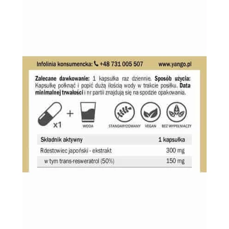 Екстракт ресвератролу 300 мг (90 капс.) YANGO: ціни та характеристики