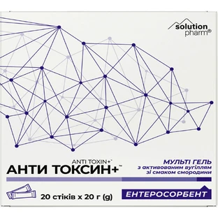 Анти Токсин+ Мульти гель с активированным углем со вкусом смородины в стиках, №20