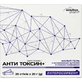 Анти Токсин+ Мульти гель с активированным углем со вкусом смородины в стиках, №20