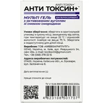 Анти Токсин+ Мульти гель с активированным углем со вкусом смородины в стиках, №20: цены и характеристики