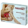 Лабилакт капс. №10