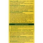 Актилакс Ягода Solution pharm сироп в стиках, №10 : цены и характеристики