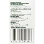 Актилакс Ягода Solution pharm сироп в стиках, №10 : цены и характеристики