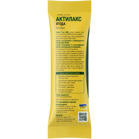 Актилакс Ягода Solution pharm сироп в стиках, №10 : цены и характеристики