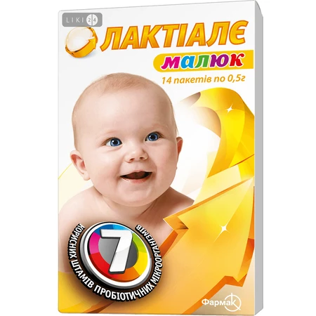 Лактіалє Малюк 0,5 г пакет, №14: ціни та характеристики