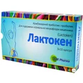 Лактокен капсули, №30