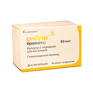 Сибрі бризхайлер пор. д/інг., капс. тверд. 50 мкг блістер, з інгалятором №30
