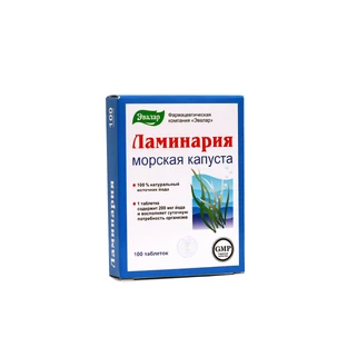 Ламинария таблетки, №100