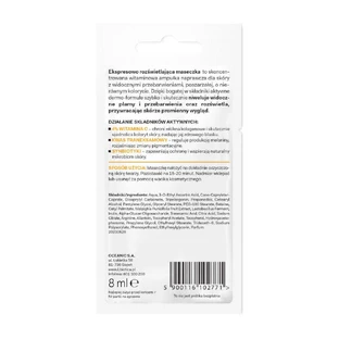 L Biotica Dermomask Express Illuminating Face Mask с витамином C, 8 мл
