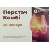 Перстач Комбі капсули сприяє нормалізації функціонування щитовидної залози упаковка №30