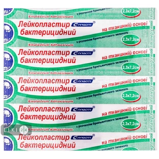 Лейкопластир бактерицидний с-пласт 2,3 см х 7,2 см