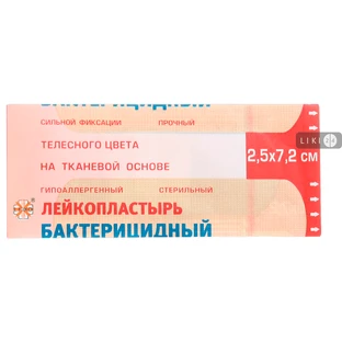 Лейкопластир бактерицидний с-пласт 2,5 см х 7,2 см, на плівковій основі №2