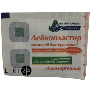 Лейкопластырь бактерицидный С-пласт 3,8 см х 3,8 см