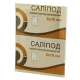 Лейкопластир мозольний "салипод" 6 см х 10 см контурн. безчарунк. уп.