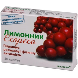 Лимонник Еспресо капс. №10