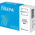 Либера капсулы, №30