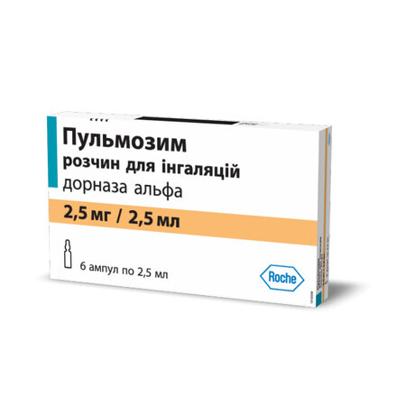 Пульмозим р-р д/инг. 2,5 мг/2,5 мл амп. №6