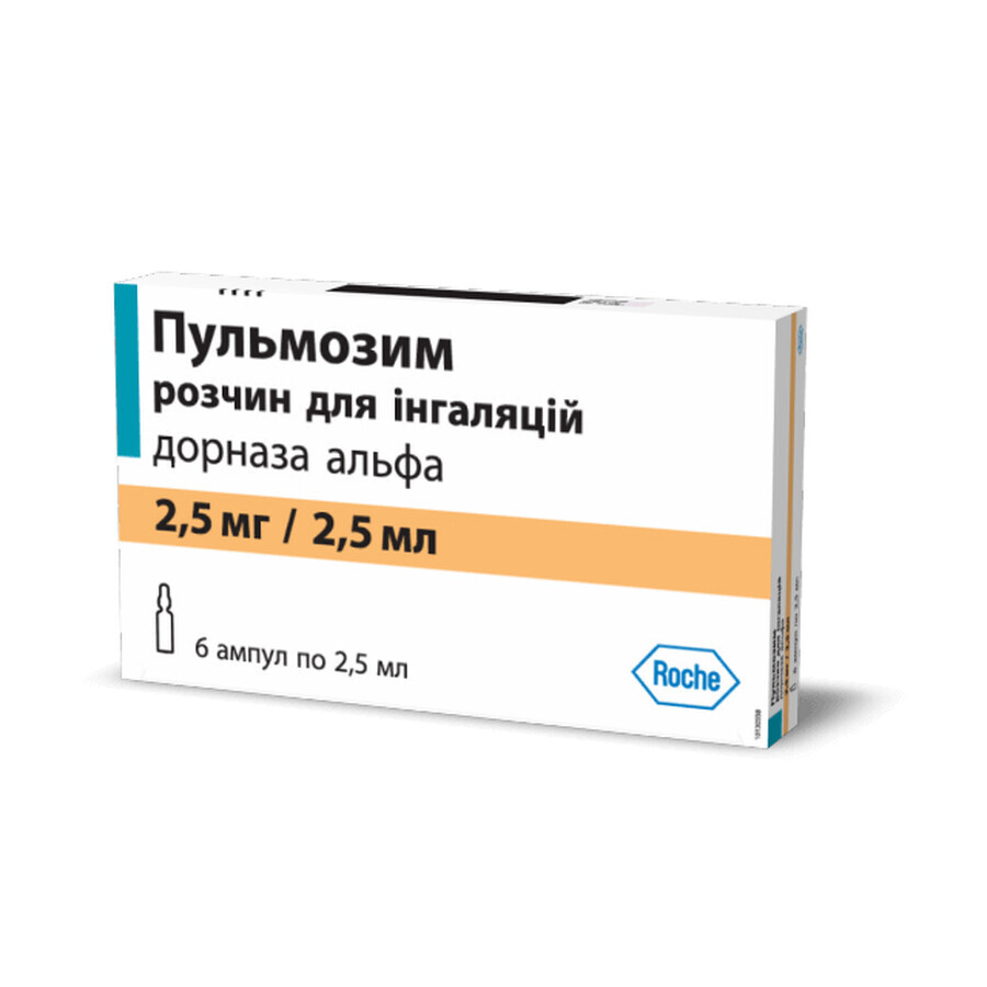 Пульмозим р-р д/инг. 2,5 мг/2,5 мл амп. №6: цены и характеристики