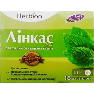 Лінкас нова пастилки без цукру зі смаком м'яти пастилки №18