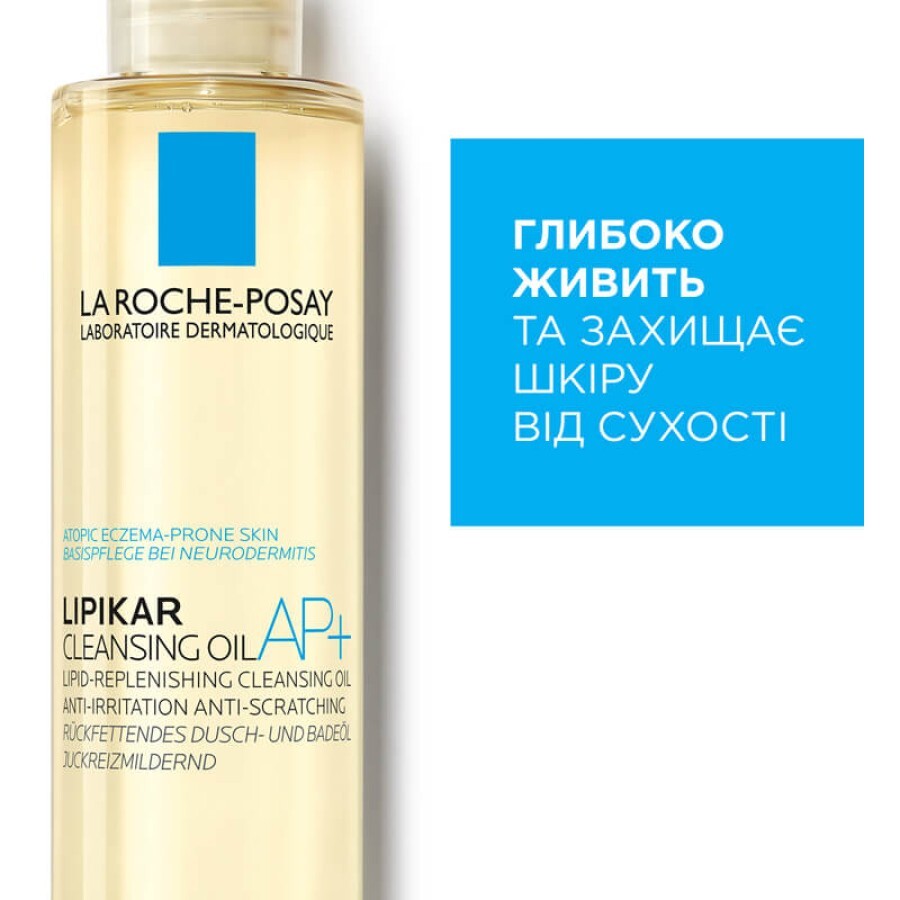 Олія ліпідовідновлююча La Roche-Posay Lipikar AP+ для ванн та душу очищувальна, 200 мл: ціни та характеристики