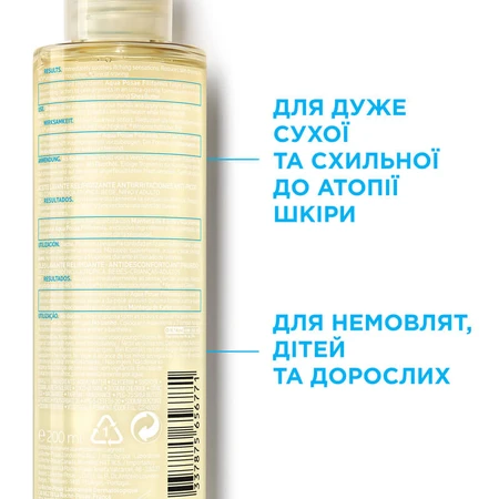 Олія ліпідовідновлююча La Roche-Posay Lipikar AP+ для ванн та душу очищувальна, 200 мл: ціни та характеристики