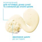 Масло очищающее La Roche-Posay Lipikar AP+ липидовосстанавливающее 200 мл: цены и характеристики