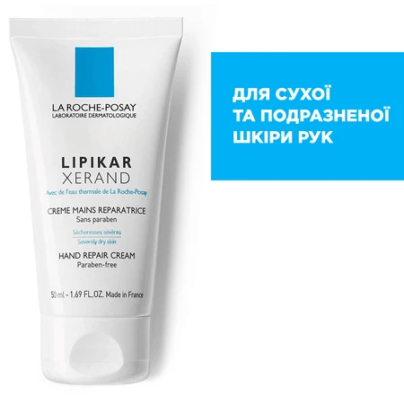 Крем для рук La Roche-Posay Lipikar Xerand, восстанавливающий, 50 мл: цены и характеристики