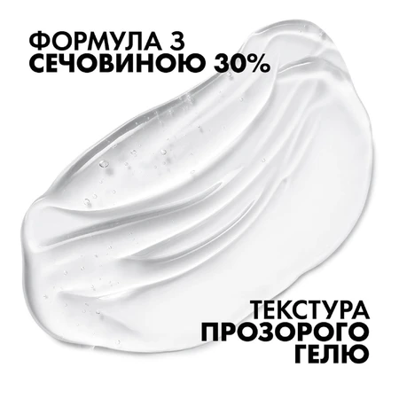 Увлажняющий гель локального действия La Roche-Posay Lipikar Gel Urea 30% с мочевиной для сухих участков кожи 50 мл: цены и характеристики