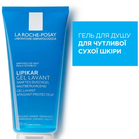 Гель для душу La Roche-Posay Ліпікар очищуючий з заспокійливими і захисними властивостями для немовлят дітей і дорослих, 200 мл: ціни та характеристики
