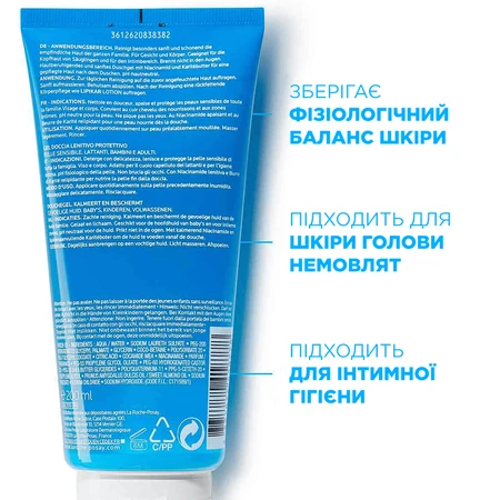Гель для душу La Roche-Posay Ліпікар очищуючий з заспокійливими і захисними властивостями для немовлят дітей і дорослих, 200 мл: ціни та характеристики