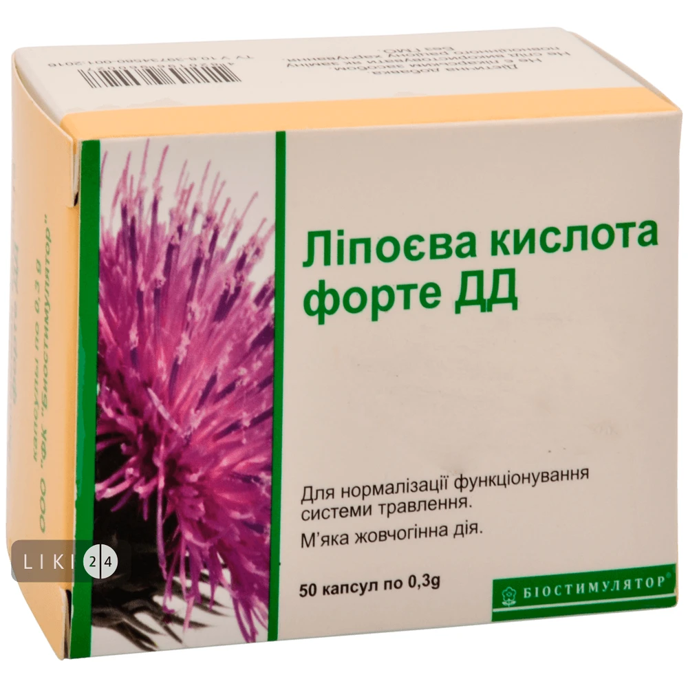 Липоевая кислота форте ДД, таблетки №50: цены и характеристики