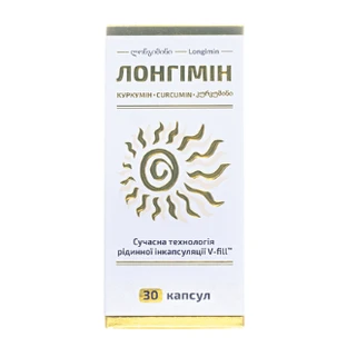 Лонгимин  612 мг капсулы, №30