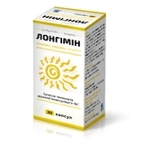 Лонгімін 612 мг капсули, №30