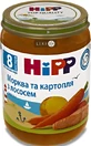 Рибно-овочеве пюре HiPP Моркву і картоплю з лососем з 8 місяців 190 г