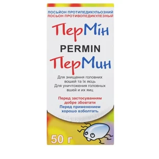 Лосьйон протипедикульозний ПерМін 50 г