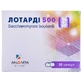 Лотарді 500 капсули 500 мг, №30