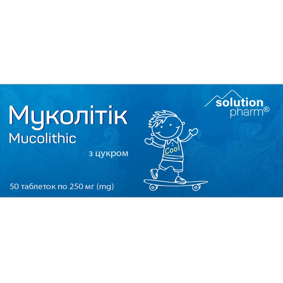 Муколитик таблетки Solution Pharm №50: цены и характеристики