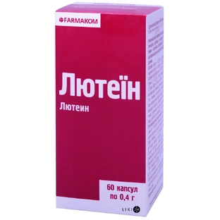 Лютеин капсулы, №60