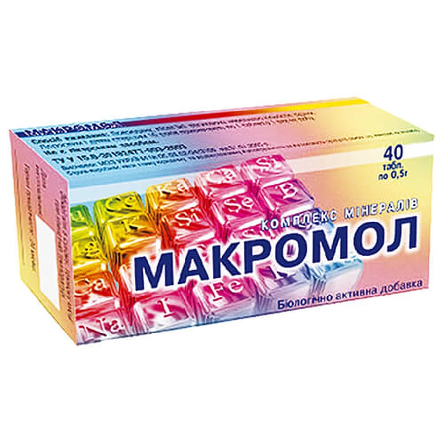 Макромол табл. 0,5 г №40: ціни та характеристики