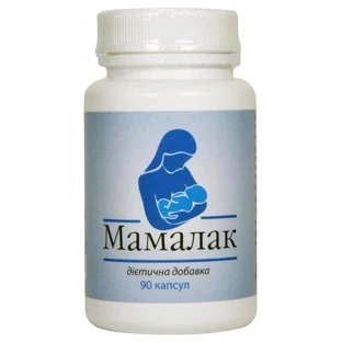Мамалак капс. 30 мг №90