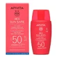 Флюїдний сонцезахисний крем Invisible Invisible SPF50 Bee Sun Safe, 50 мл, Apivita