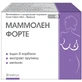 Маммолен Форте капсулы 400 мг №30