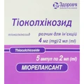 Тиоколхикозид раствор для инъекций 4 мг/2 мл в ампулах по 2 мл №5