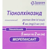 Тіоколхікозид розчин для ін'єкцій 4 мг/2 мл в ампулах по 2 мл №5