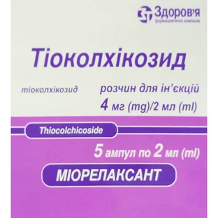 Тиоколхикозид раствор для инъекций 4 мг/2 мл в ампулах по 2 мл №5