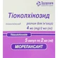 Тиоколхикозид раствор для инъекций 4 мг/2 мл в ампулах по 2 мл №5